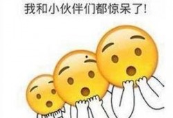 宝宝吃网纹瓜表情,萌态表情萌化人心