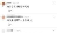 421页吃瓜杨幂,娱乐圈背后的真相与争议