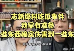 爆料吃瓜王,吃瓜王爆料，明星幕后真相大曝光！