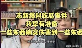 爆料吃瓜王,吃瓜王爆料，明星幕后真相大曝光！