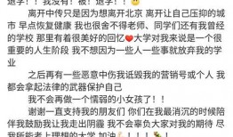 发文理性吃瓜,揭秘网络舆论背后的真相