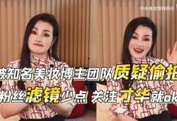 吃瓜博主炸裂,揭秘娱乐圈幕后真相