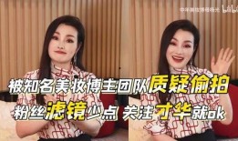 吃瓜博主炸裂,揭秘娱乐圈幕后真相