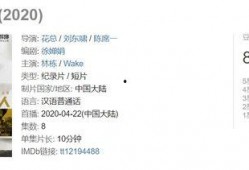 吃瓜日记纪录片,揭秘娱乐圈背后的真相与秘密