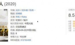 吃瓜日记纪录片,揭秘娱乐圈背后的真相与秘密