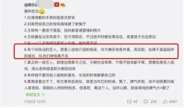 苏醒直播吃瓜,揭秘娱乐圈“吃瓜”幕后故事