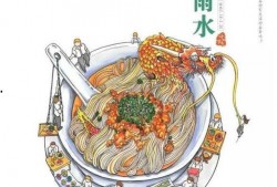 带你吃瓜山寨画,带你吃瓜山寨画背后的故事与影响