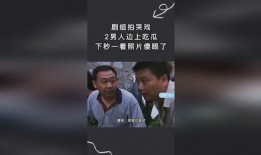 男人边吃瓜边哭,男人边吃瓜边哭的感人瞬间