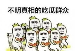 吃瓜的默契,揭秘吃瓜群众的默契瞬间