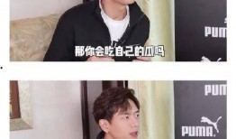 李现吃瓜真假,真相还是炒作？